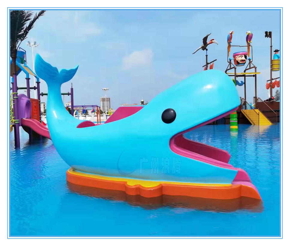 水上樂園設(shè)備，鯨魚滑梯