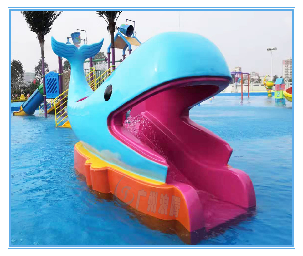 水上樂園設(shè)備，鯨魚滑梯