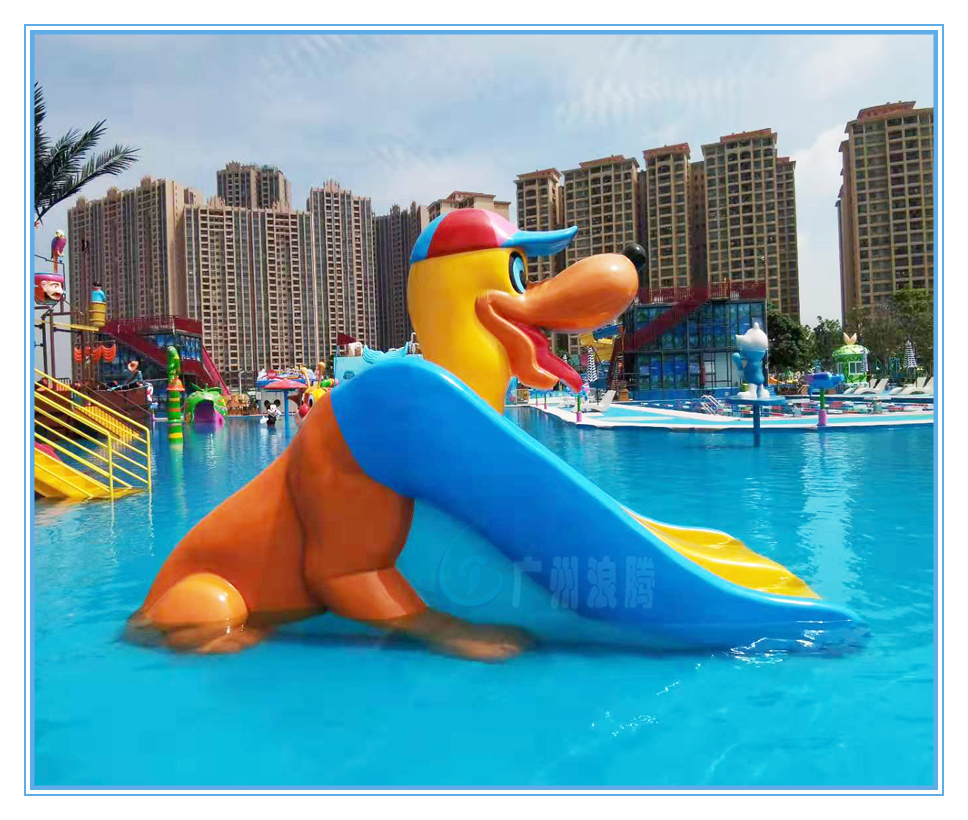 水上樂(lè)園設(shè)備，哈巴狗滑梯