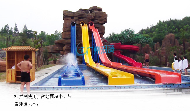 彩虹競(jìng)賽滑梯 彩虹競(jìng)賽滑梯